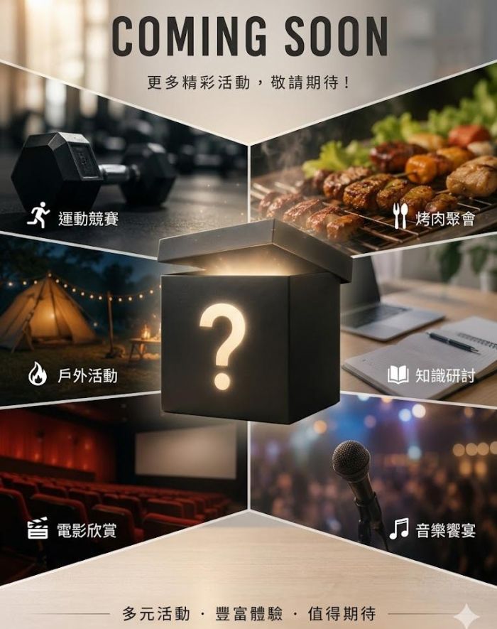 2025 台北馬拉松・3 公里歡樂早餐跑
