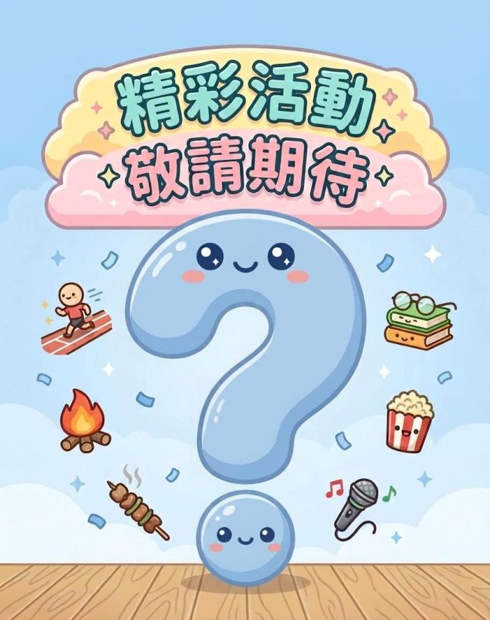 2026 台北馬拉松・9 公里耶誕歡樂早餐跑